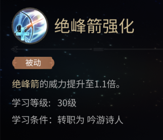 File:Mobile enhanced apex arrow chinese description1.png