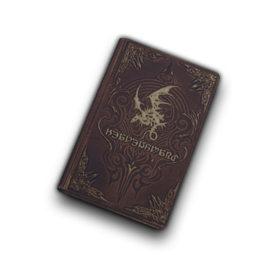 File:Dragonsong's Reprise Plate Accent.png