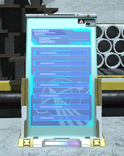 File:Starward Standings Stela.jpg