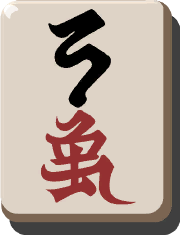 File:3-Character Tile.png