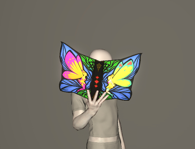 File:Figment of Faerie Lore.jpeg