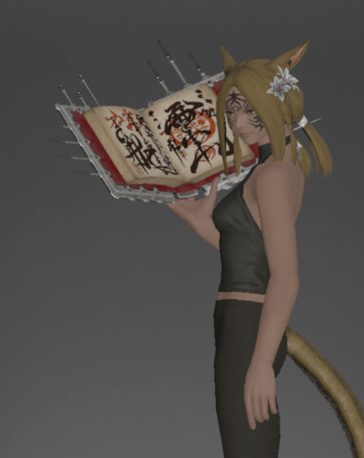 File:Koyoshu Kai inside.png