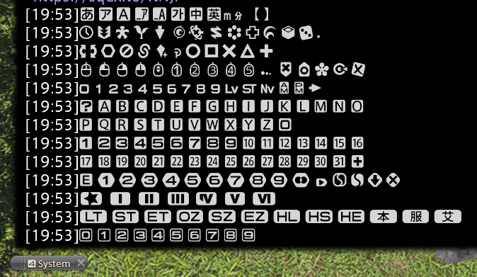 All special characters as they appear in the in-game chat log