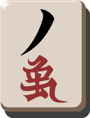 File:1-Character Tile.png