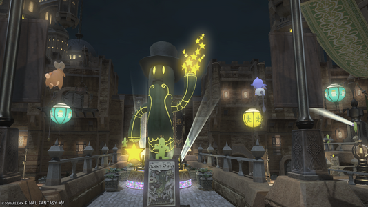 Ul'dah