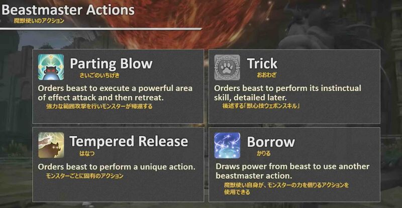 File:Bst actions.jpg