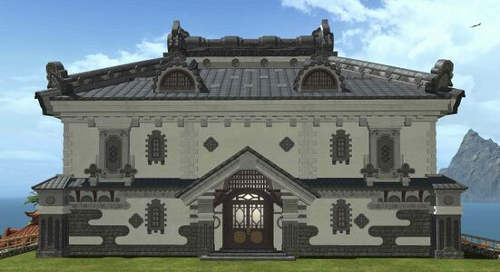 Hingan House Permit (Kura-zukuri)