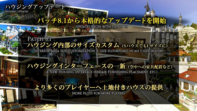 File:Evercold housing updates preview.jpeg