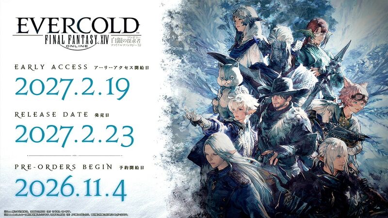 File:Evercold dates.jpeg