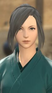 Namai Maiden